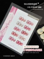 SUUSEEGEL Kit de Gel UV Professionnel pour Ongles Effet Œil de Chat Français, 10 Couleurs, Écologique, Non Toxique, Haute Qualité, Longue Durée, pour Salon