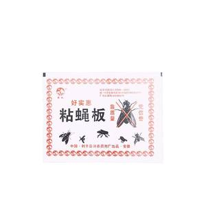 Trampa para Moscas Fuerte y No Tóxica, Mata Moscas con Material de Pegamento de Papel, Desechable, para Restaurantes y Hogares, Repelente de Moscas - Product Image 3