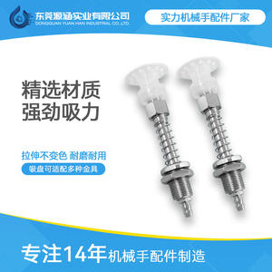 Brazo Robótico con Ventosa para Vacío, con Componentes Neumáticos Automatizados, Boquilla de Succión de PE de Alta Resistencia para Apertura de Bolsas y Películas de Embalaje - Product Image 5