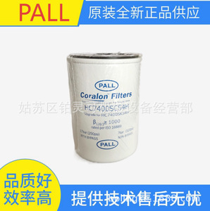 ไส้กรองคอรัลอน HC7400SKP4Z SCZ8Z - Product Image 3