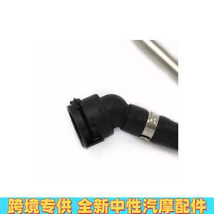 Tubo de retorno de refrigerante del turbocompresor 11537643226 para Bmw F20n F21n F22, pieza de repuesto de tubería de acero inoxidable - Product Image 3