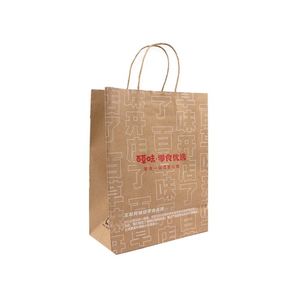 Sacs d'épicerie en papier kraft brun personnalisés imprimés en flexographie - Product Image 4