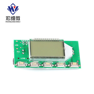 Módulo Transmisor de Radio FM Micro Hongwei, Interfaz UART de 3.3V-5V para Estación de Radio Universitaria - Product Image 1
