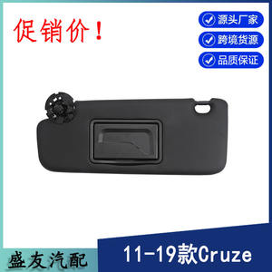 Parasol para Chevrolet Cruze, Lado del Conductor, Color Negro, Accesorio Interior para Techo, Instalación con Tornillos, Material PVC - Product Image 5