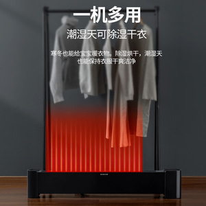 เครื่องทำความร้อนแบบแผ่นกราฟีน Chigo 2200W ให้ความอบอุ่นทั่วทั้งบ้าน พร้อมฟังก์ชั่นตั้งเวลา - Product Image 2