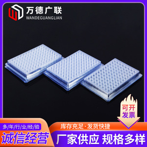 Placa de Reacción de Plástico Wande Guanglian en Forma de V de 90 Grados y en Forma de U para Uso en Laboratorios de Pruebas - Product Image 2
