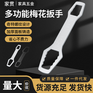 Llave de Doble Extremo con Ajuste Automático 8-14 14-24, Mordaza Dentada Métrica, Herramienta Multifuncional - Product Image 5