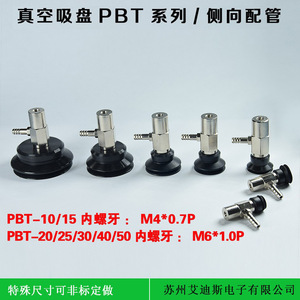 Vacuum <b>Suction</b> Cup Holder Mount Pneumatic Multi Step Bellows Soft <b>Pad</b> Standard Flange 10 L Min Air Consumption - Product Image 5