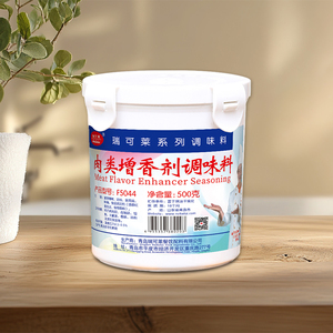 Mặn Và Thơm Thịt Hương Vị Dán Tinh Chất Phụ Gia Thực Phẩm Để Tăng Cường Thịt Hương Vị Cao Cấp Loại Hương Vị Đại Lý - Product Image 6
