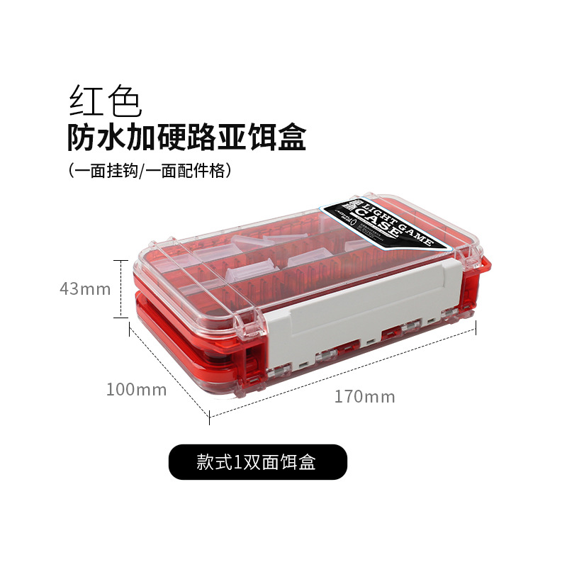 Caja de señuelos roja impermeable y endurecida.