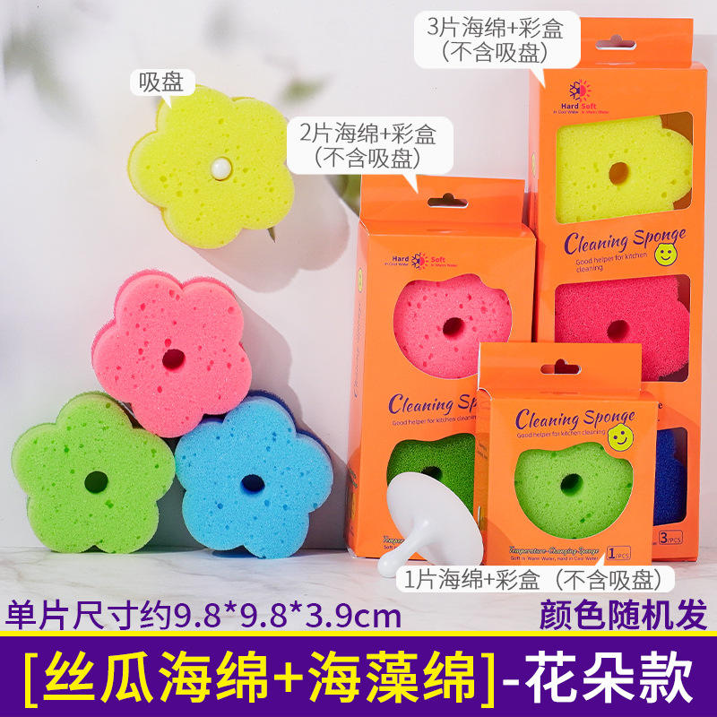 sponge seaweed floss-flowers-color random