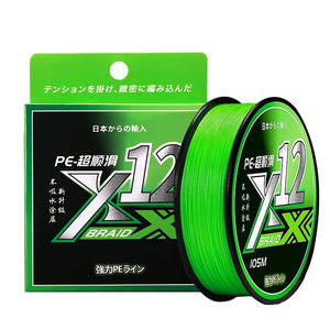 Ligne de pêche tressée X12 PE 105M, haute résistance, pour la pêche aux leurres, importée du Japon - Product Image 1
