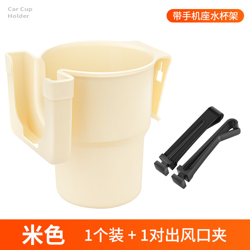 สีเบจ [รุ่นอัพเกรด - พร้อมที่วางโทรศัพท์]