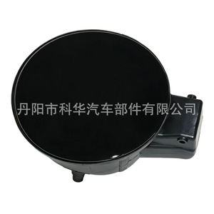 Tapa de Tanque de Combustible OEM para VW Polo 2011-2019, Negro Brillante, ABS, Número de Pieza 6R0809857 - Product Image 3