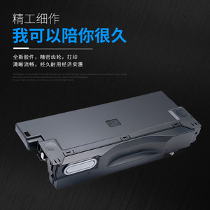 กล่องเก็บผงหมึก Sharp รุ่น S262RC สำหรับเครื่องพิมพ์และเครื่องถ่ายเอกสาร อะไหล่ทดแทน - Product Image 2