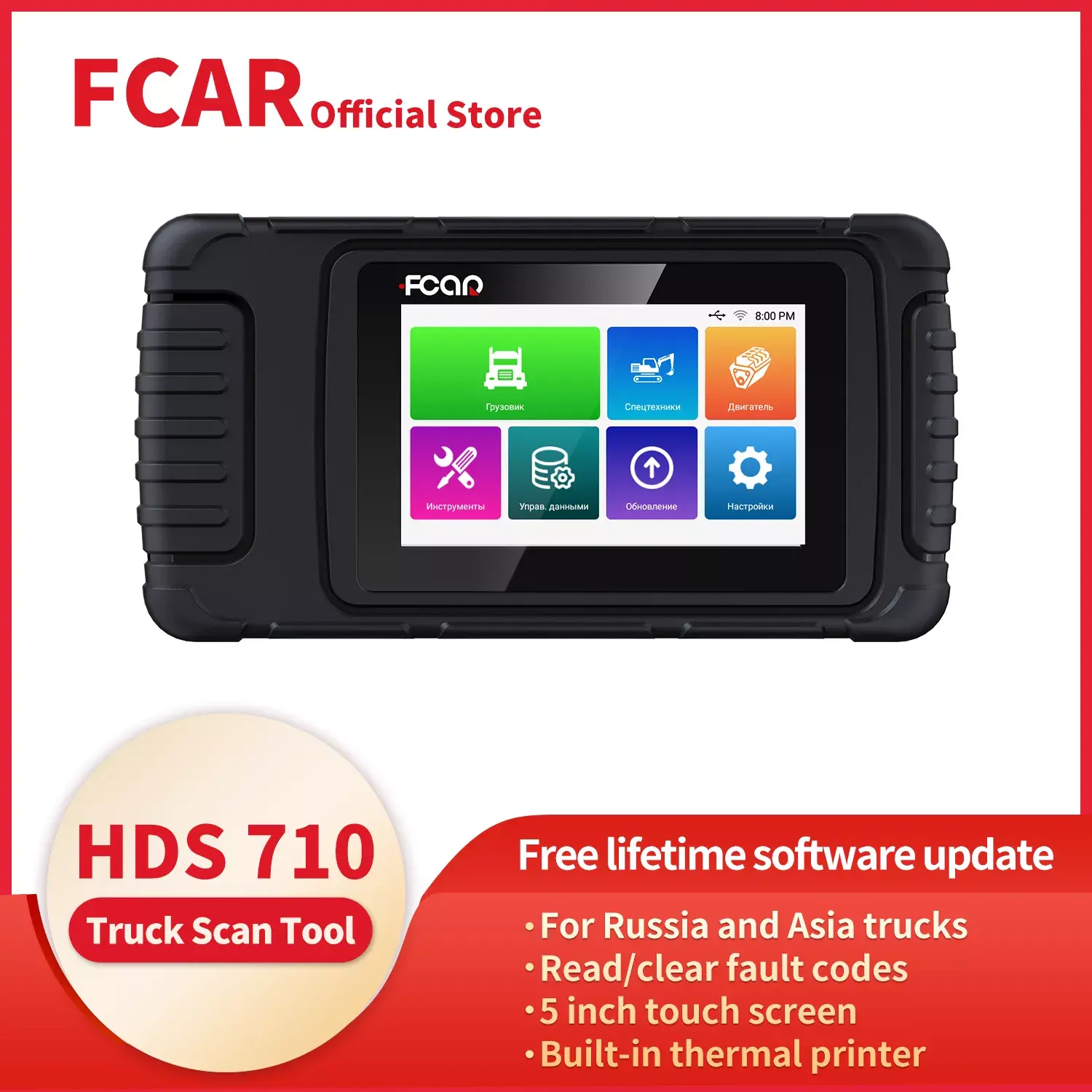 Fcar HDS 710 Obd2 자동차 자동 진단 스캐너 프린터 아시아 디젤 차량 러시아 코드 리더 워크샵 수리 도구