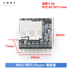 โมดูลเครื่องเล่น MP3 ขนาดเล็ก SUNLEPHANT รุ่น MP3-TF-16P V3.0 สำหรับการพัฒนาการเล่นเสียง - Product Image 4