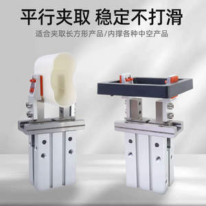 Pinza Paralela para Brazo Robótico 10D/16D/20D/25D, Dedos de Cilindro de Silicona, Soporte Exterior de Agarre Ampliado para un Agarre Eficiente - Product Image 3