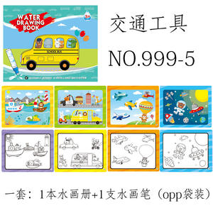 Многоразовые книги для рисования океанических животных, книги для рисования водой, набор книг для волшебной воды, подарки на день рождения малышей из прочной бумаги - Product Image 6