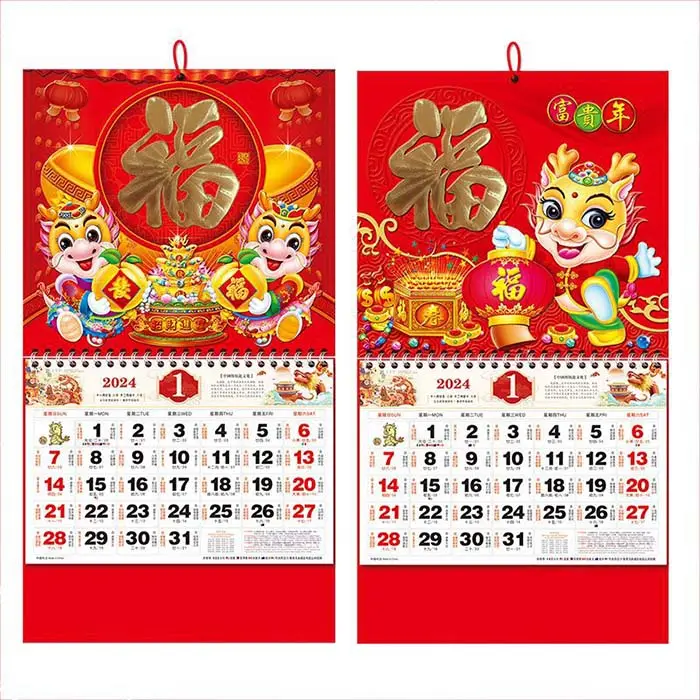 Individuell bedruckter chinesischer Wandkalender für Schlangenjahr 2024 Geschäftskalender aus Papier und Karton mit Logo