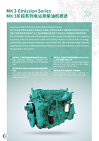 Mamkins Dieselmotor 227 263 KW 304 353 PS Motorblock Wassergekühlte Dieselmotoren mit Kühler für Notstromaggregat
