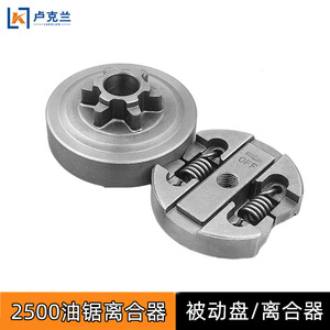 Conjunto de Embrague para Motosierra de Bambú 2500, Disco Impulsado de 6 Dientes, Accesorios para Motosierra Pequeña de Gasolina 2700 para Uso en Seco, Hoja de Diamante para Metales - Product Image 3