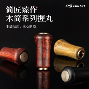 Empuñadura de madera Chiren para carrete de pesca, mango cónico de madera maciza para carretes de spinning, señuelos y baitcasting, accesorios. - Product Image 3