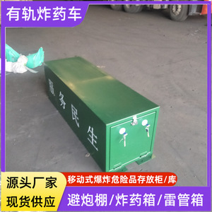 Caja de Almacenamiento de Explosivos Verde Militar 300x200x200, Caja Metálica Ignífuga para Fuegos Artificiales y Tapones de Explosión - Product Image 5
