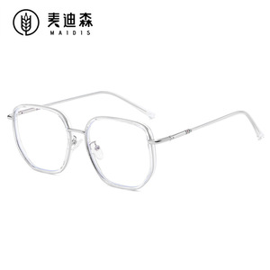 Maidis Square <b>Frame</b> Anti Blue Light Glasses For Women TR90 <b>Large</b> <b>Frame</b> Optical Eyewear - Product Image 5
