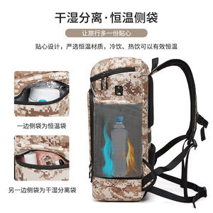 Men's Outdoor Hiking <b>Backpack</b> 20 Inches <b>Large</b> Capacity Laptop Bag With Adjustable Straps For Travel And Sports - Product Image 3