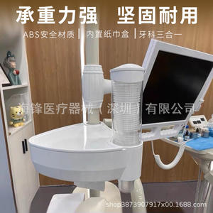 Support triple fonction pour fauteuil dentaire OEM : boîte à mouchoirs, porte-gobelet et accessoire de soins bucco-dentaires pour adultes - Product Image 5