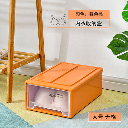 Twilight Orange [Boîte à sous-vêtements non doublée]