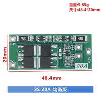 Cartes de protection de batterie Li-ion 18650 2S 7.4V 8.4V de haute qualité avec équilibrage 20A pour packs de batteries d'outils électriques et de perceuses