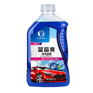 Cera Líquida para Lavado de Autos YIJU Blueberry Delight, 1L, Botella de Plástico, Limpieza, Brillo, Protección Repelente al Agua - Product Image 1