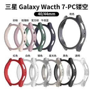เคสฝาครอบชุบทันส<span class=keywords><strong>ม</strong></span>ัยสำหรับ Samsung Galaxy WATCH 6 CLASSIC 47mm 43mm เคส PC Fame สำหรับ Galaxy WATCH 6 5 4 40mm 44mm - Product Image 6