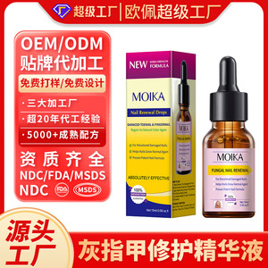 Moika <b>Nail</b> Renewal Drops 15ml Fungal <b>Nail</b> Repair Herbal Formula - Product Image 4