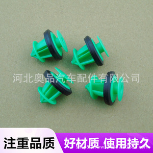Byd <b>Car</b> Door Side Panel Skirt <b>Clips</b> Wheel Arch <b>Clips</b> 67773-0E020 117701-00-A 68145437AA PP Material For Repair - Product Image 1