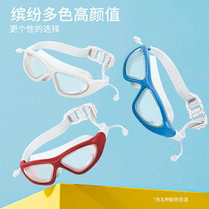 Anti-Fog Swimming Goggles <b>Large</b> <b>Frame</b> One-Piece Design For Men And Women Professional Swim Equipment Black PC Lens - Product Image 3