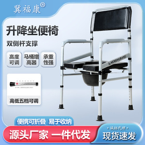 Henghubang Toilet <b>Chair</b> Folding Height Adjustable With Cushion For Elderly And Disabled - Product Image 4