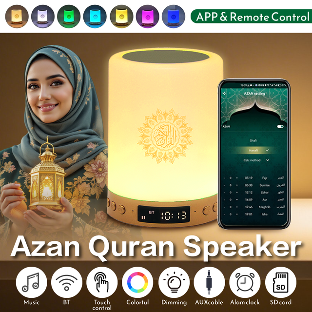 Sq606 Sq110 Surah Frame Desklamp Led Portable BT Quran Speaker Touch Lamp with Azan Set