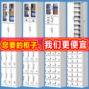 Steel Office <b>Cabinet</b> 4 Layers <b>Lockable</b> Double Doors Filing <b>Cabinet</b> Archive <b>Storage</b> <b>Cabinet</b> Financial Document <b>Cabinet</b> - Product Image 2