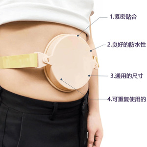 Masques chirurgicaux en gros, housses de protection imperméables à bord en silicone, poches d'ostomie, bandes stériles pour plaies post-opératoires - Product Image 4