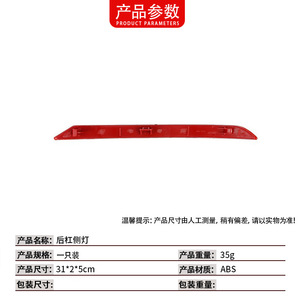 Réflecteurs pour BMW Série 7 F02, feux latéraux de pare-chocs arrière 63147311179 63147311180 gauche et droite 5050 LED - Product Image 4