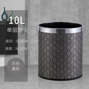 Waste Bin 10L Cylindrical Gray Diamond Pattern <b>Fire</b> Resistant Indoor Use - Product Image 1