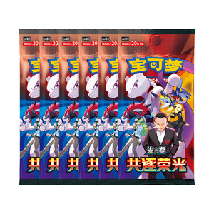 YQ Rare véritable boîte-cadeau exclusive <span class=keywords><strong>Grand</strong></span> Ambition des fusées de l'équipe chinoise Pokemoned Chasing Glory Together Booster Box jeux de société - Product Image 5