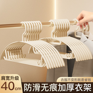Plastic Clothes Hanger Thickened Non Slip Anti Shoulder Mark Rectangle Hook Type For Drying Clothes Coat Hanger - Product Image 3