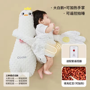 Bonito girafa bebê dormindo acompanhamento travesseiro recém-nascido elétrico acariciar palma pelúcia animal brinquedo - Product Image 5