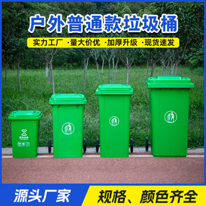 Trash can manufacturer wholesale 240L outdoor plastic recycling <b>bins</b> <b>with</b> wheels, large size, thickened round <b>bins</b> for outdoor - Product Image 5