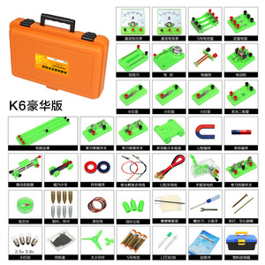 Junior High School Physics Electromagnetism Experiment <b>Kit</b>, <b>Electrical</b> Experiment Box, Thickened Toolbox for Grade 9 Students' - Product Image 5