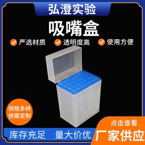 Caja de puntas de pipeta Hongbolai de 5 ml con 28 orificios de diámetro grande y pequeño para uso en laboratorio - Product Image 5